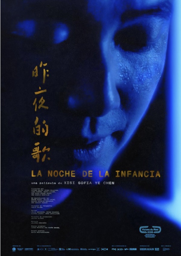 La noche de la infancia